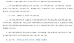 华商报新闻爆料平台,聚焦社会热点，传递民意心声