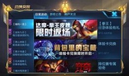 王者爆料拳王视频大全下载,拳王视频大全下载攻略全解析