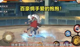 火影s忍出最新爆料,神秘新角色曝光，剧情走向再掀波澜！